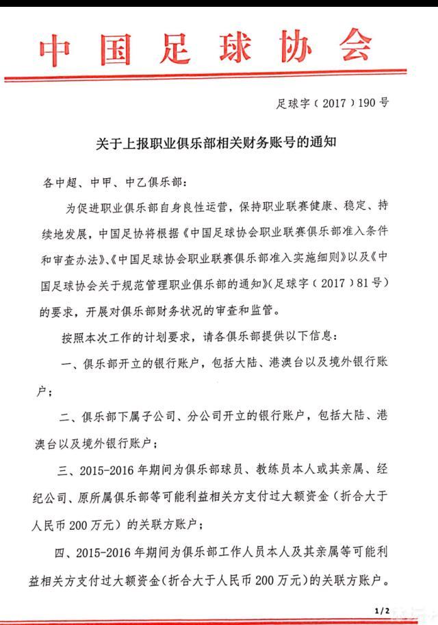 值得一提的是，恰尔汗奥卢在国米效力期间，至今还没有通过主罚直接任意球得分。